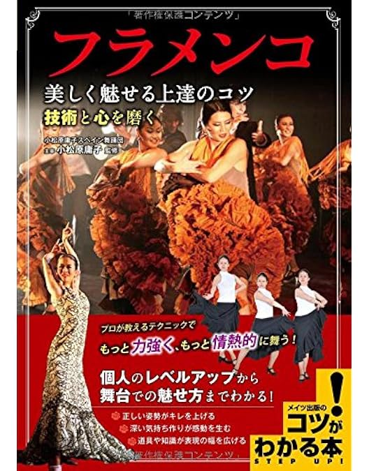 Amazon.co.jp: 映画「フラメンコ・フラメンコ」 [DVD] : パコ・デ